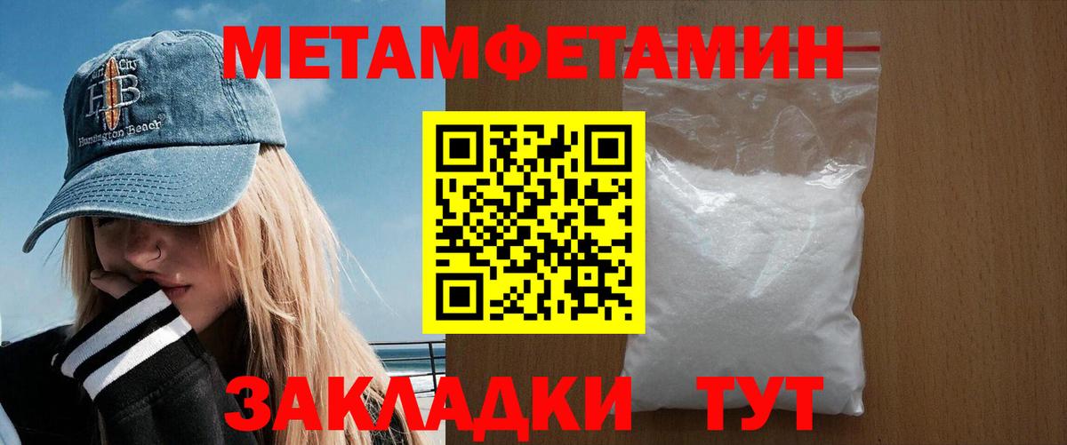 АМФЕТАМИН VHQ Ногинск