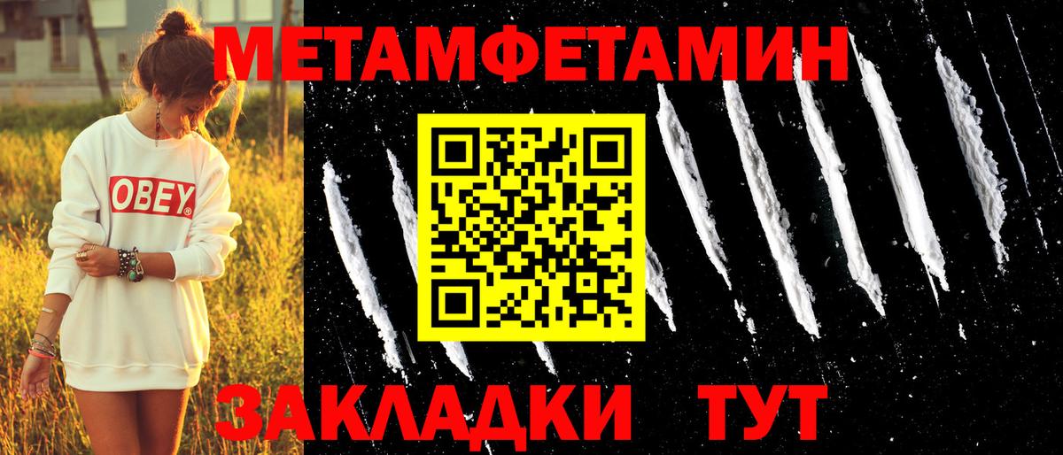 Амфетамин VHQ  Amphetamine  Ногинск  Вход с VPN 
