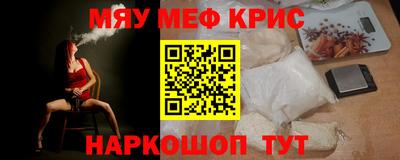 ALPHA PVP Бузулук