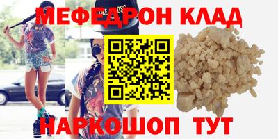 ALPHA PVP Бузулук