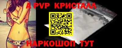 ALPHA PVP Бузулук
