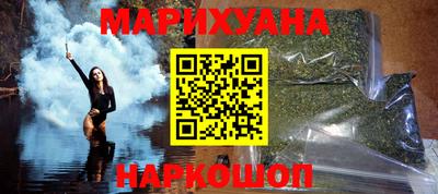 дистиллят марихуана Будённовск