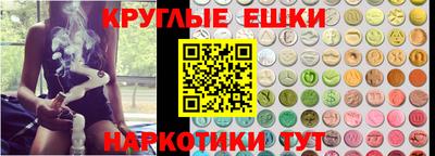 ALPHA PVP Бузулук