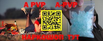 mdpv Бугуруслан