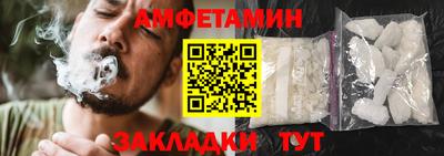 ALPHA PVP Бузулук