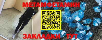 ALPHA PVP Бузулук