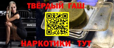 дистиллят марихуана Будённовск