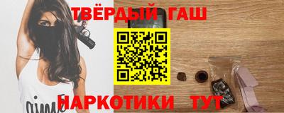 дистиллят марихуана Будённовск