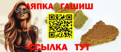 ALPHA PVP Бузулук