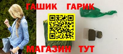 ALPHA PVP Бузулук