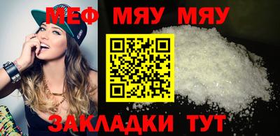 ALPHA PVP Бузулук