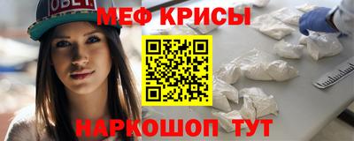 mdpv Бугуруслан