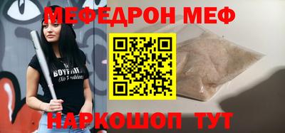 mdpv Бугуруслан