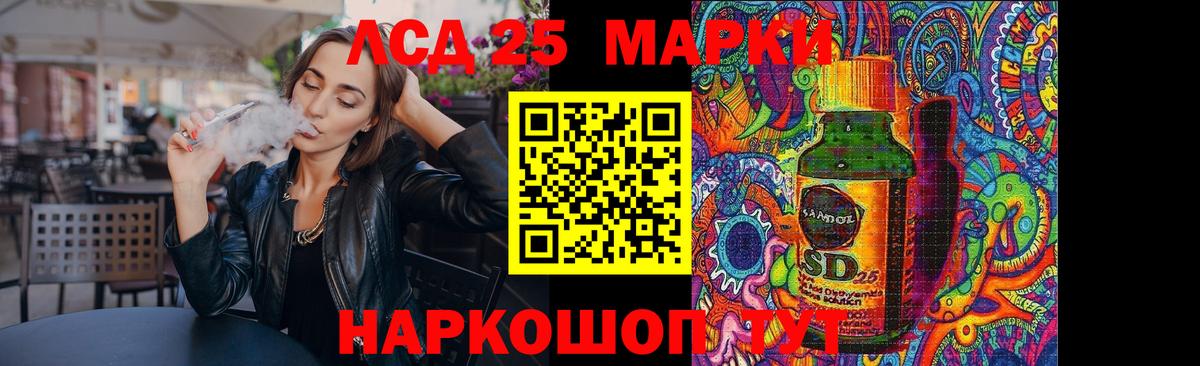 Лсд 25 экстази кислота Ногинск
