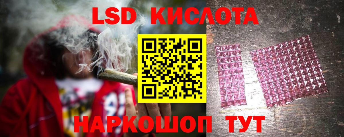 Ногинск  Лсд 25 экстази кислота  mega ссылки  Лсд 25 экстази  Вход с VPN  LSD-25 экстази ecstasy 