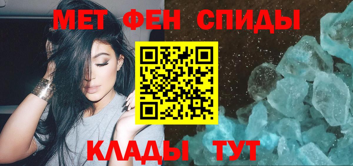Ногинск  Первитин витя  Вход с VPN 
