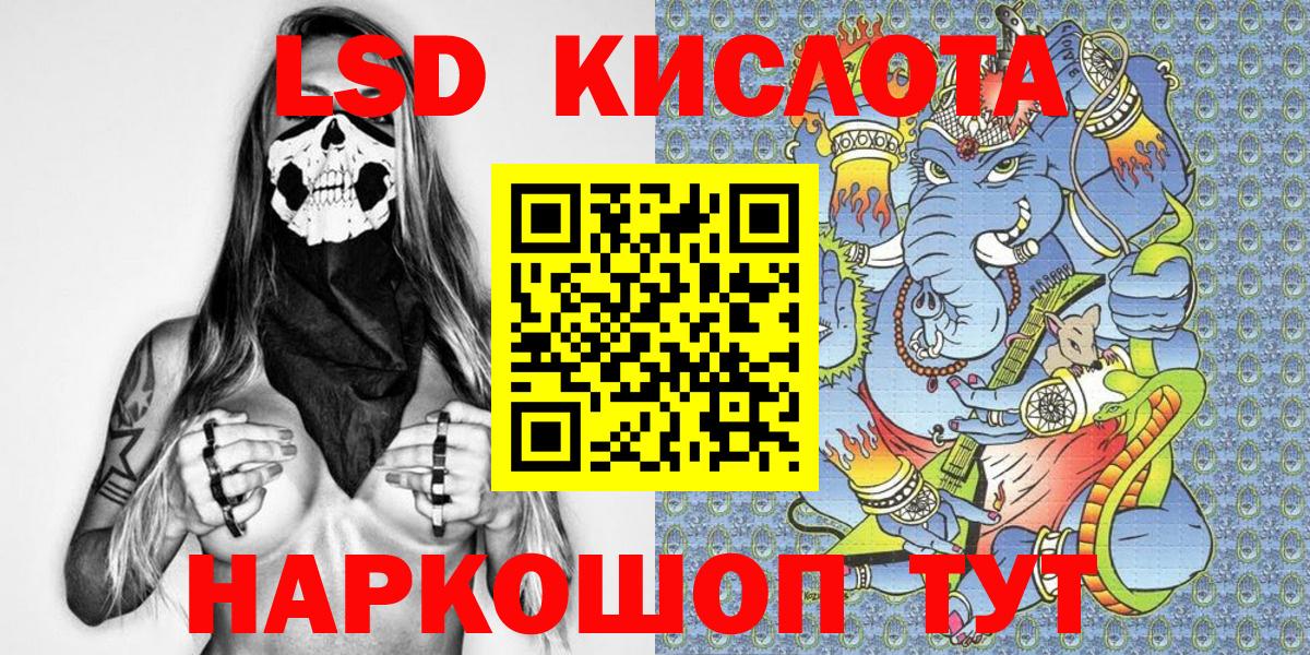 Ногинск  Марки NBOMe 1,8мг  Наркотические марки  Вход с VPN  Марки NBOMe 1,8мг 