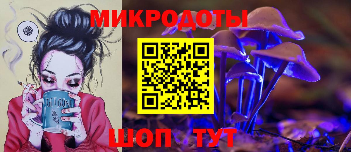 Ногинск  Псилоцибиновые грибы ЛСД  Галлюциногенные грибы GOLDEN TEACHER  Вход с VPN 