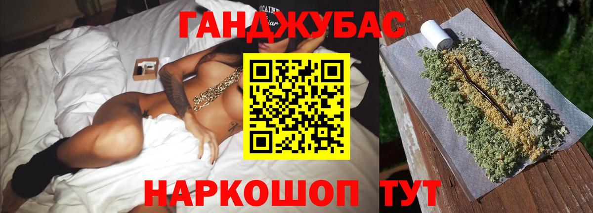 Бошки марихуана MAZAR Ногинск
