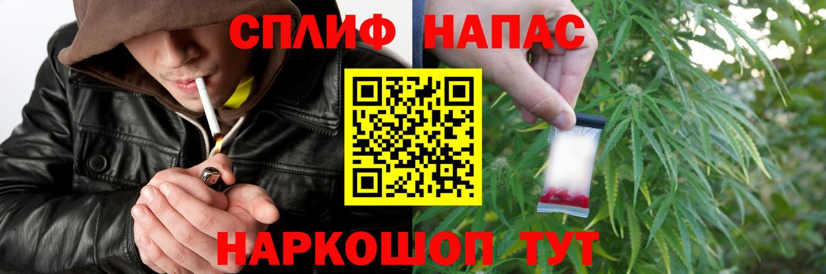 Бошки марихуана планчик  Шишки марихуана семена  Ногинск  Вход с VPN  Конопля LSD WEED  МАРИХУАНА план 